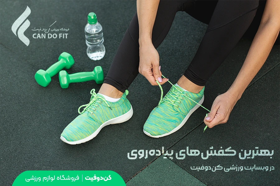خانمی ورزشکار با کفش پیاده روی و دمبل